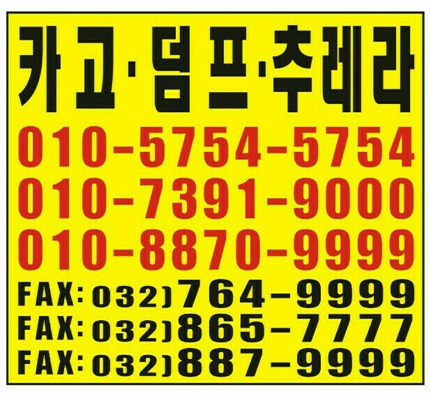 truck006_1437637576.png